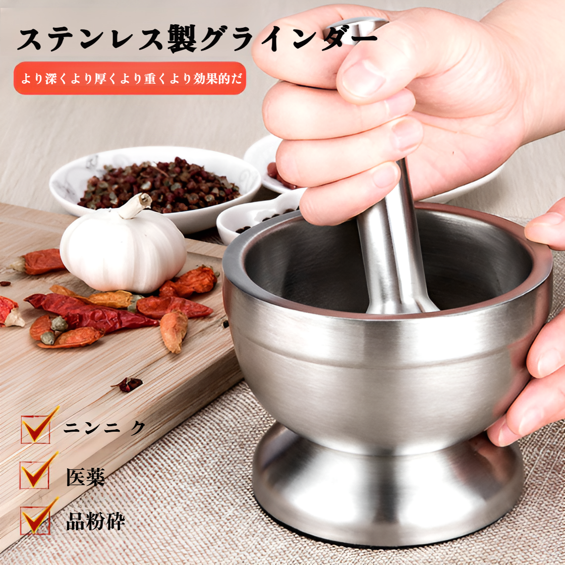 細かくすりおろせる304ステンレスの刃部分