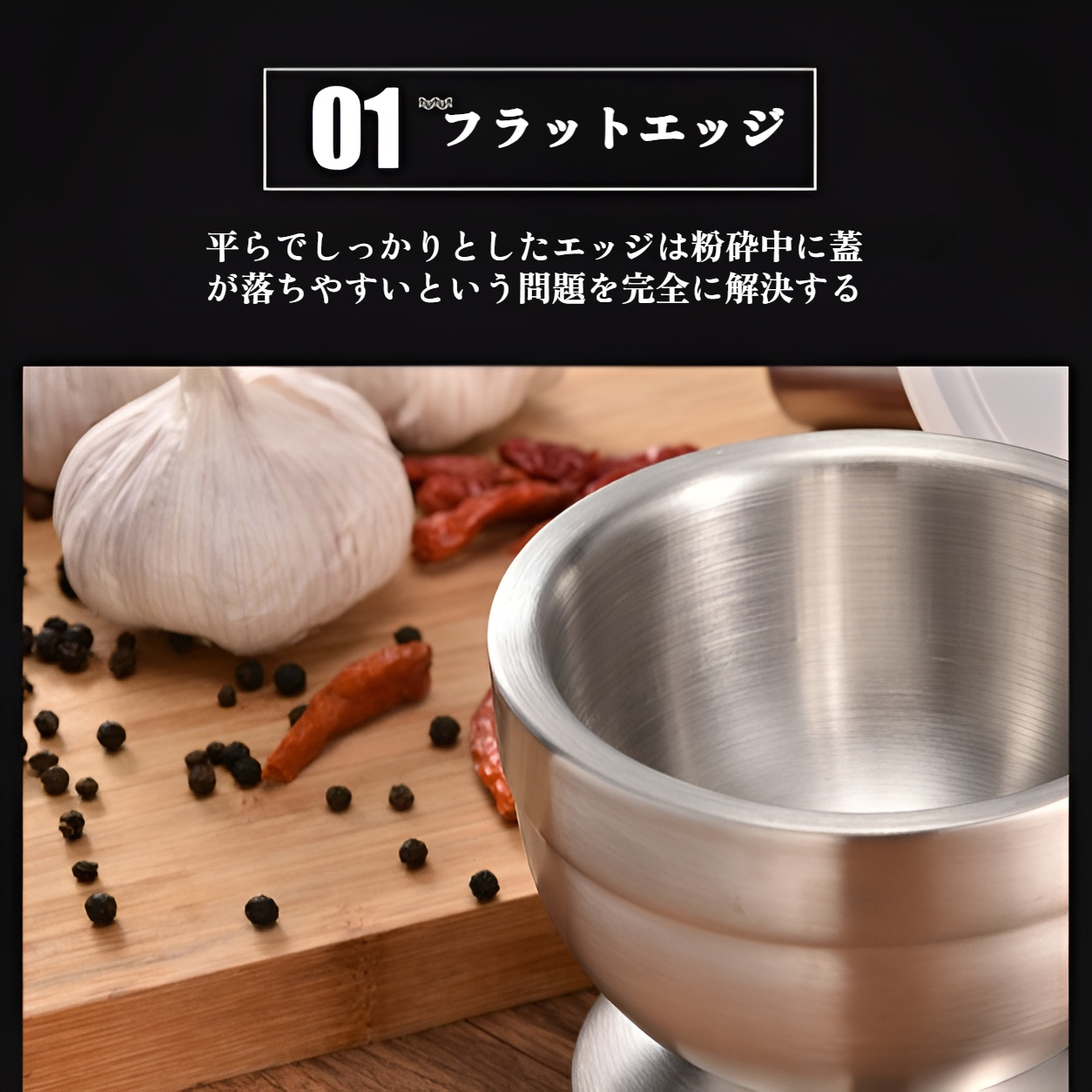 多機能グラインダーとして使えるすりおろし器