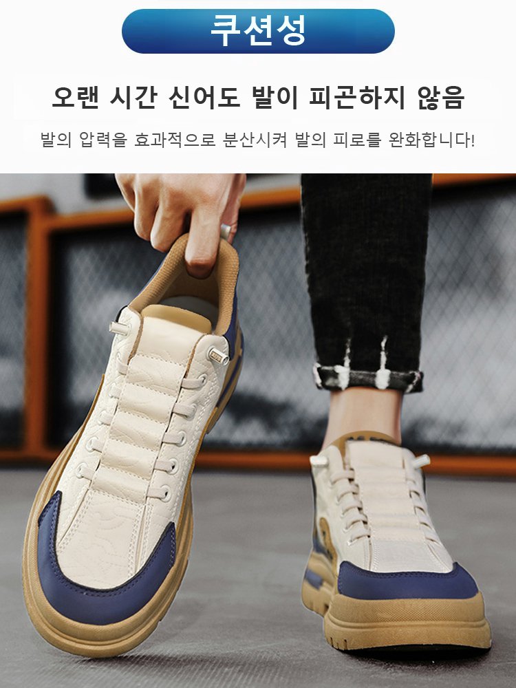 가죽 어퍼 미끄럼 방지 내마모 통기성 남성 스니커즈