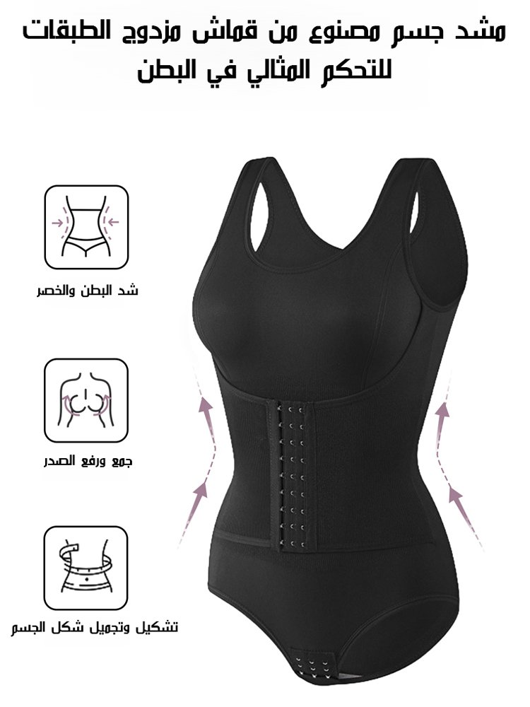 مشد جسم كلاسيكي بأحزمة كتف عريضة مسطحة وأبازيم قابلة للتعديل 