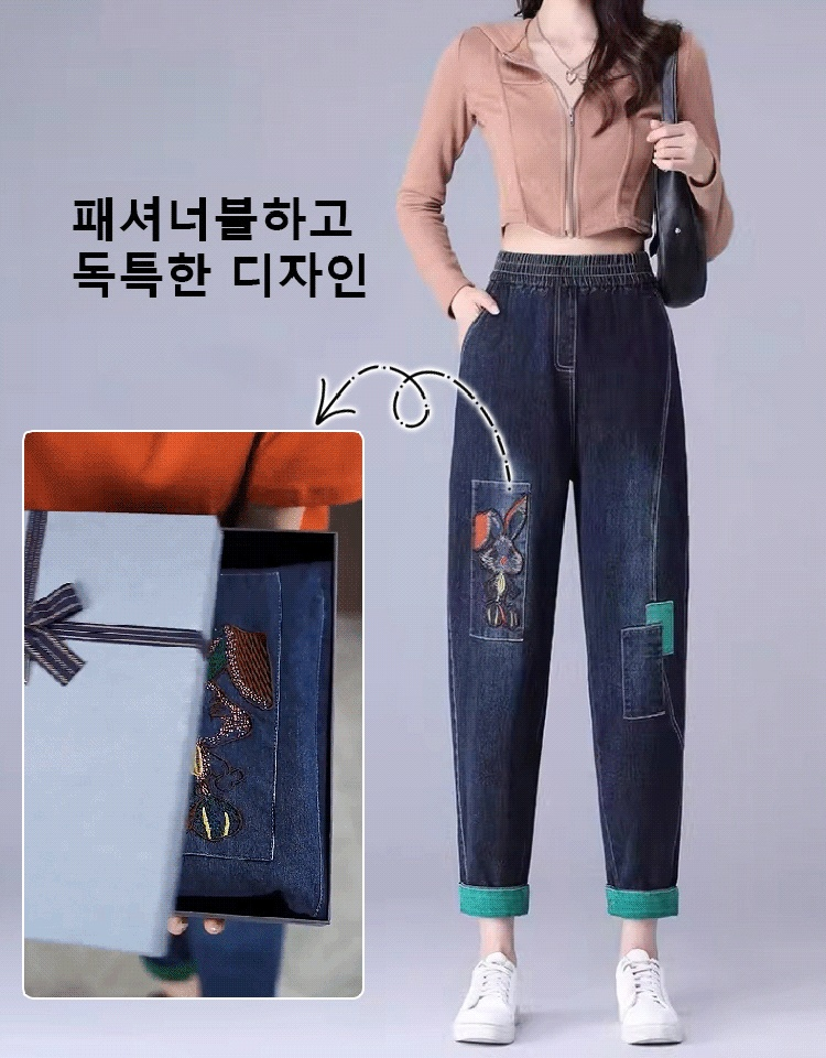 여성 배기핏 청바지