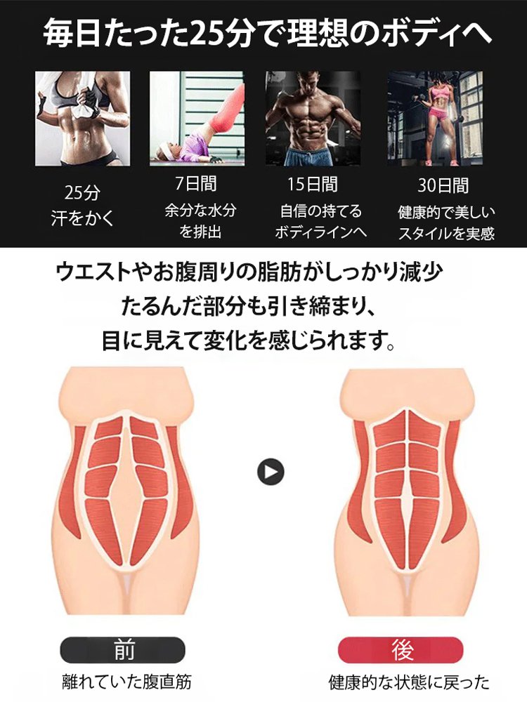 【ダイエットの神】新型ソフトフラフープ