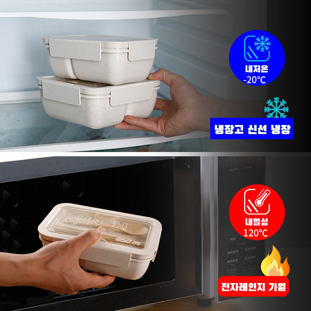 밀짚 도시락 도시락 업소 식기 전자레인지 밀짚