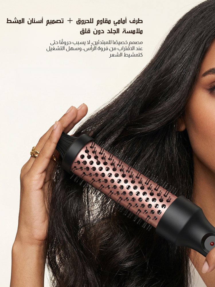 مكواة تجعيد الشعر للشعر الطويل والغرّة