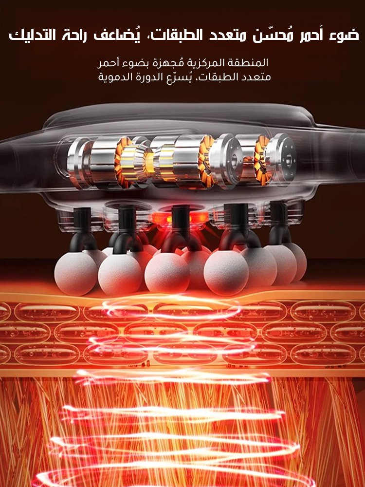 جهاز تدليك كامل الجسم بقوة قوية مع 16 رأس