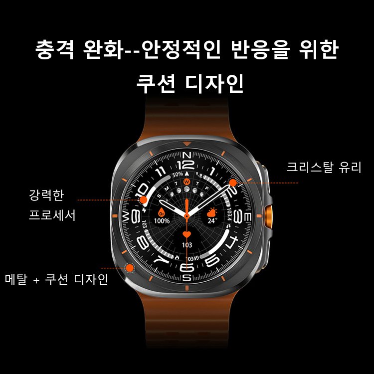 신형 블루투스 통화 스마트워치