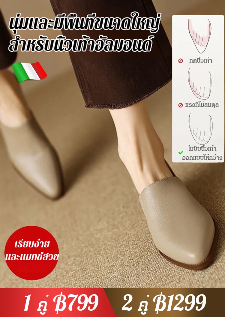 รองเท้าหนังแกะหัวแหลมสไตล์ย้อนยุค 