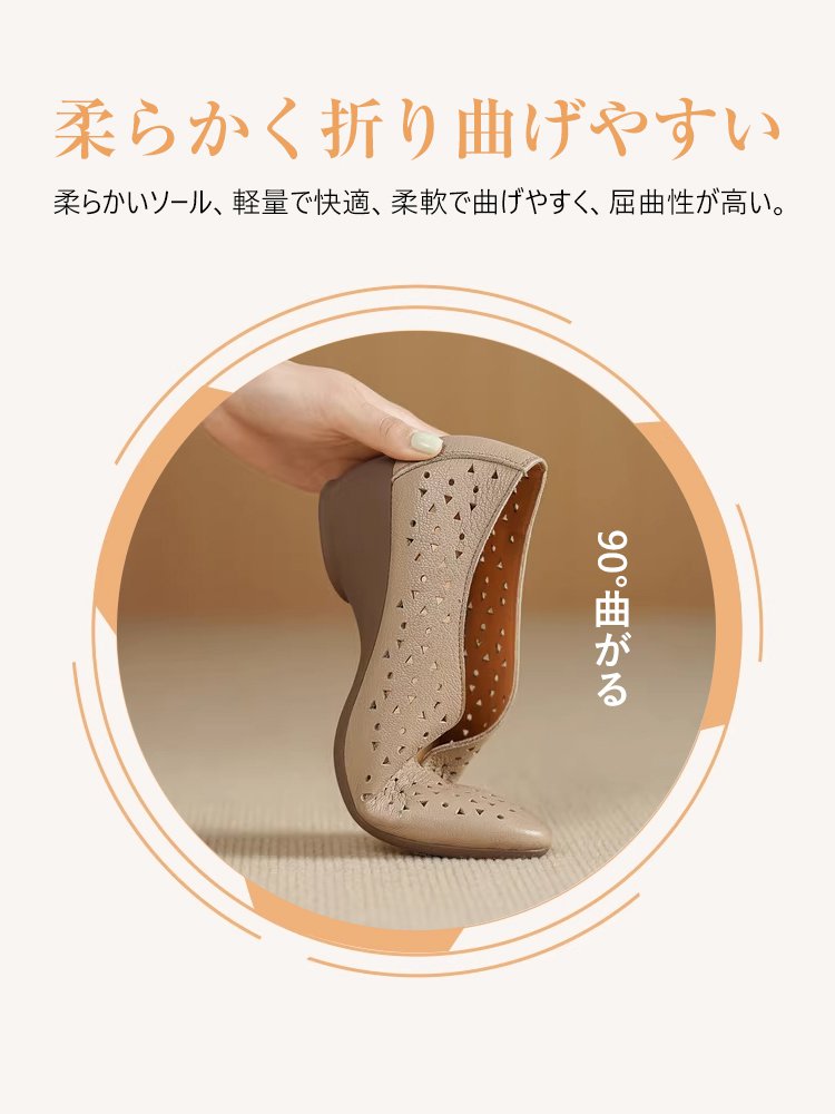 【2025年新作ソフトソールレディースシューズ】限定半額