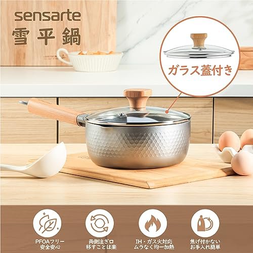 SENSARTE 雪平鍋 18cm 片手鍋 IH対応 ガス対応 オール熱源対応 焦げ付きにくい ソースパン ミルクパン シルバー