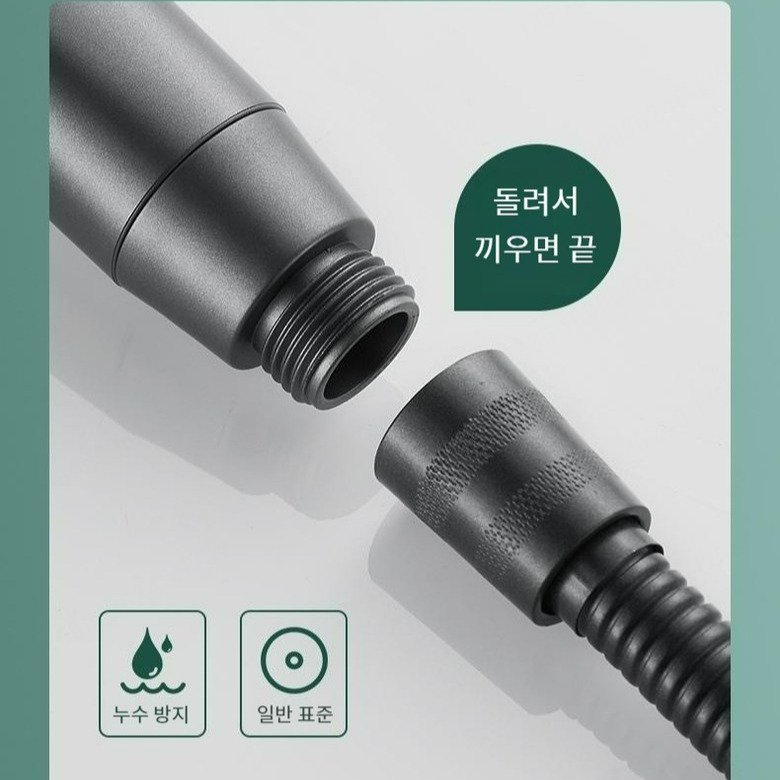 가정용 샤워 부스터 핸드 스프레이 헤드 4단 조절 원터치 수련 봉두