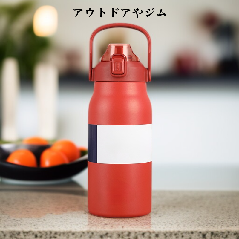 携帯型スポーツボトル