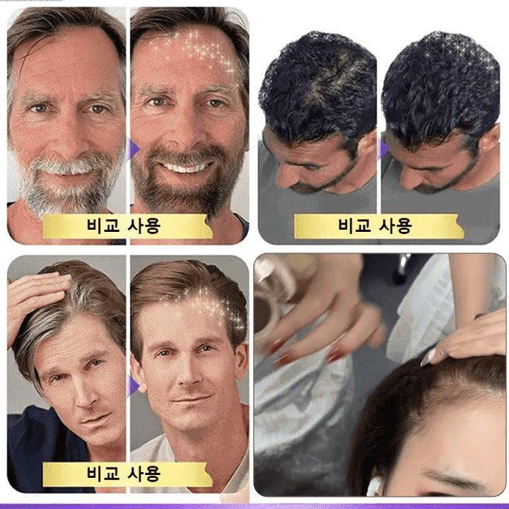 LANLSLO 헤어라인 파우더 · 컨투어 쉐이딩 · 넓은 이마 보정 & 채움