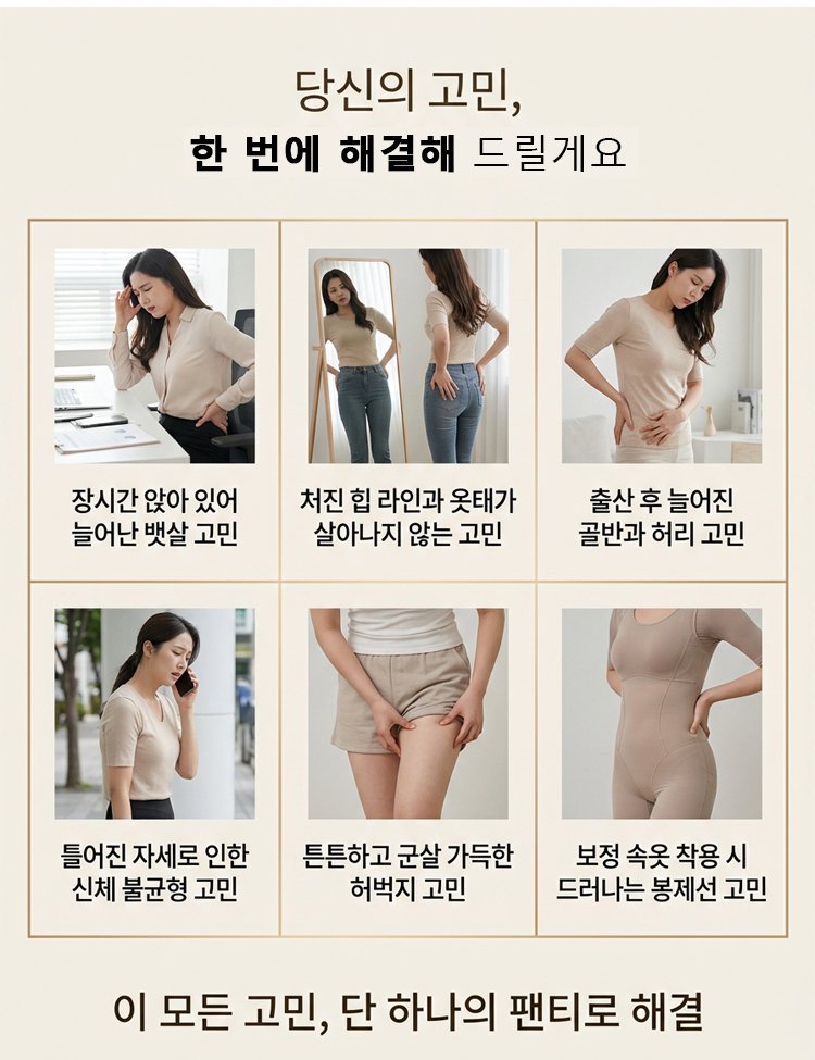 详情页_06.jpg
