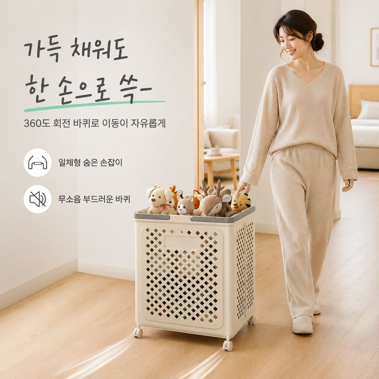 대용량 아동 인형 수납 바구니 접이식 가정용 장난감 정리함