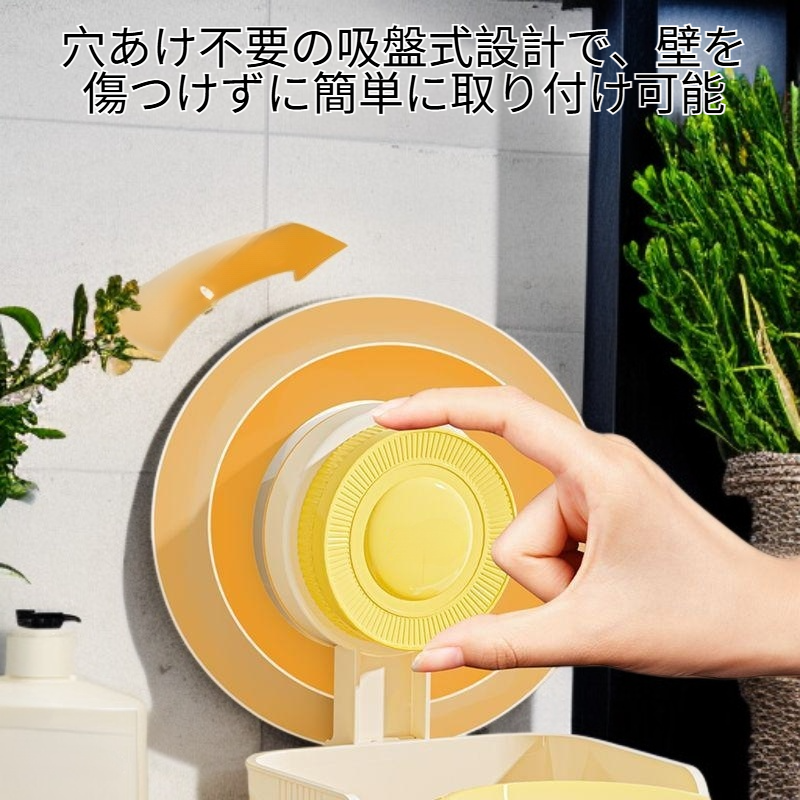壁掛け吸盤タイプ 歯ブラシ＆コップ収納セット（穴あけ不要）