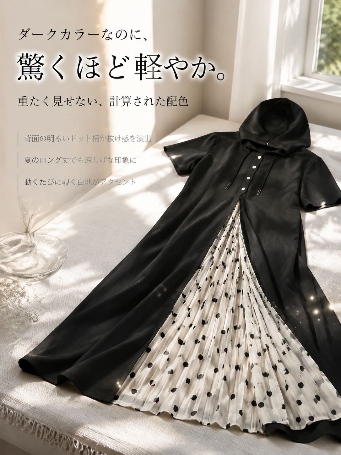 详情图7-面料色彩解析.jpg