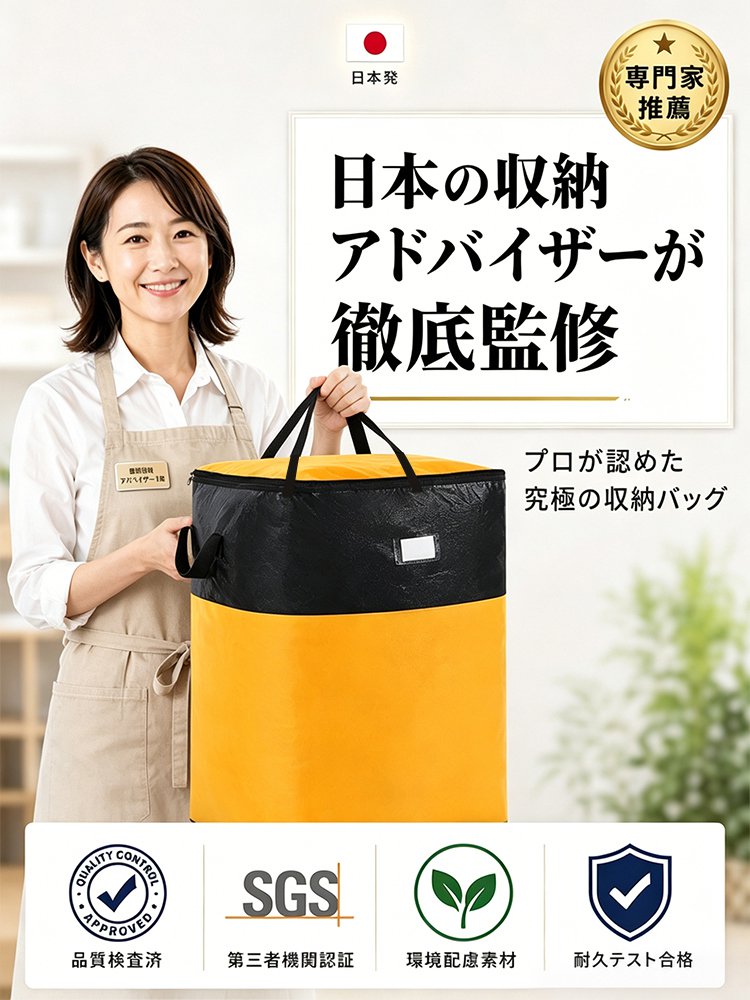 折りたたみ収納キャリーバッグ
