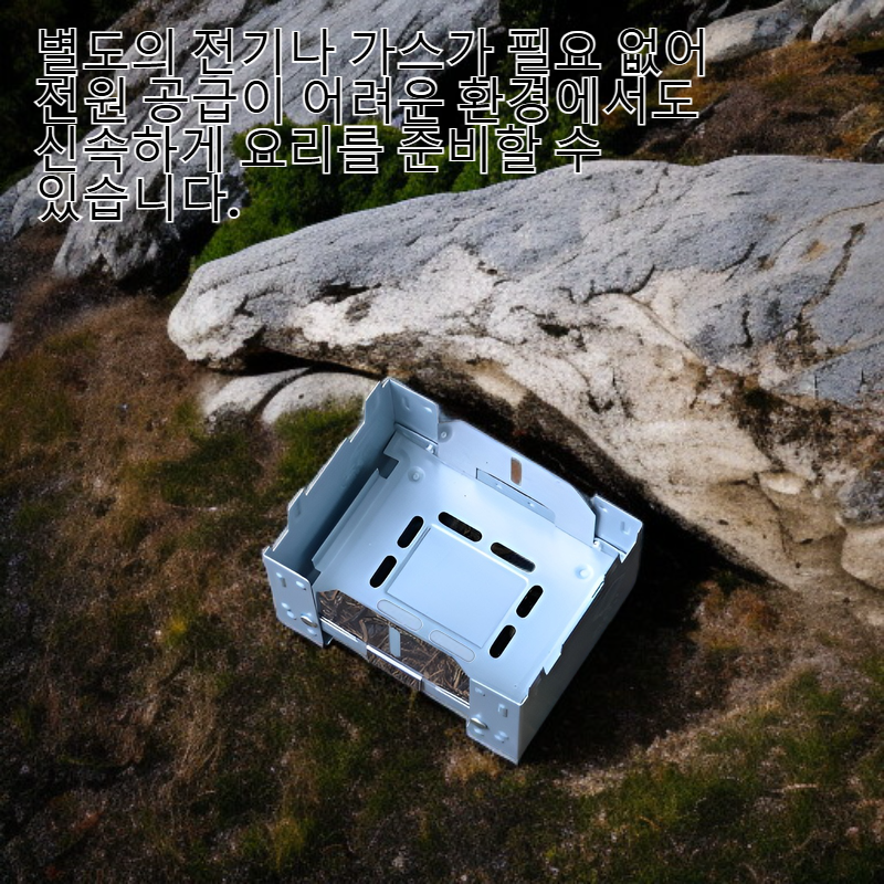 캠핑용 휴대용 고체 알코올 스토브