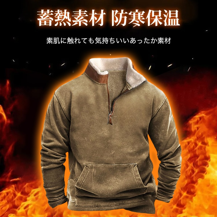 【正規品保証】オーストラリア最高級ウールセーター/3シーズン着用可能-15℃対応