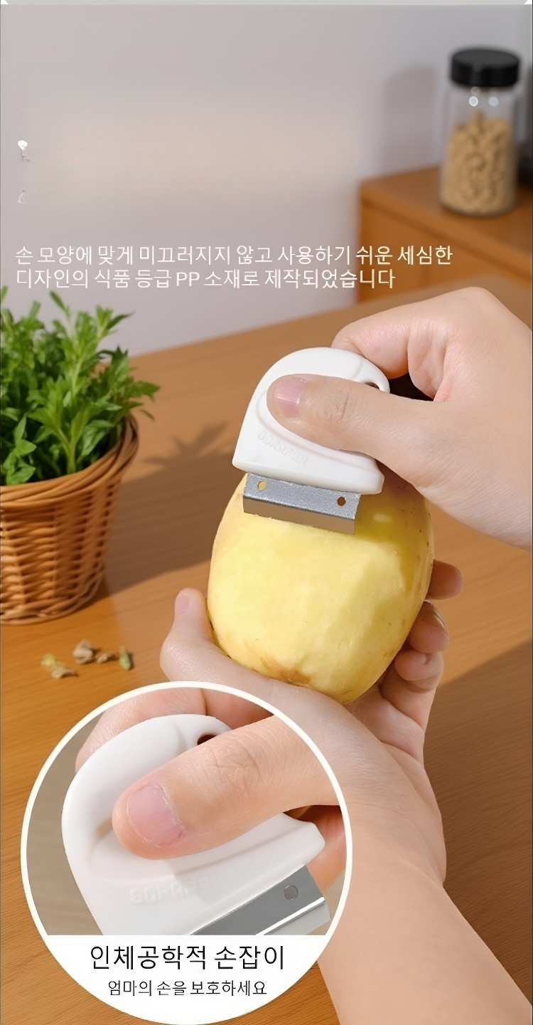 생강 껍질 벗기기 스테인리스 제품