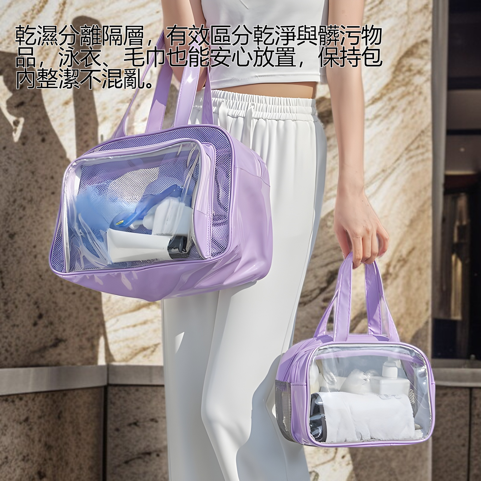 手提大容量運動健身乾濕分離收納包