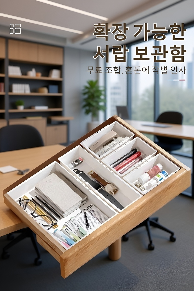 속옷 서랍 수납함 깔끔한 정리 모습