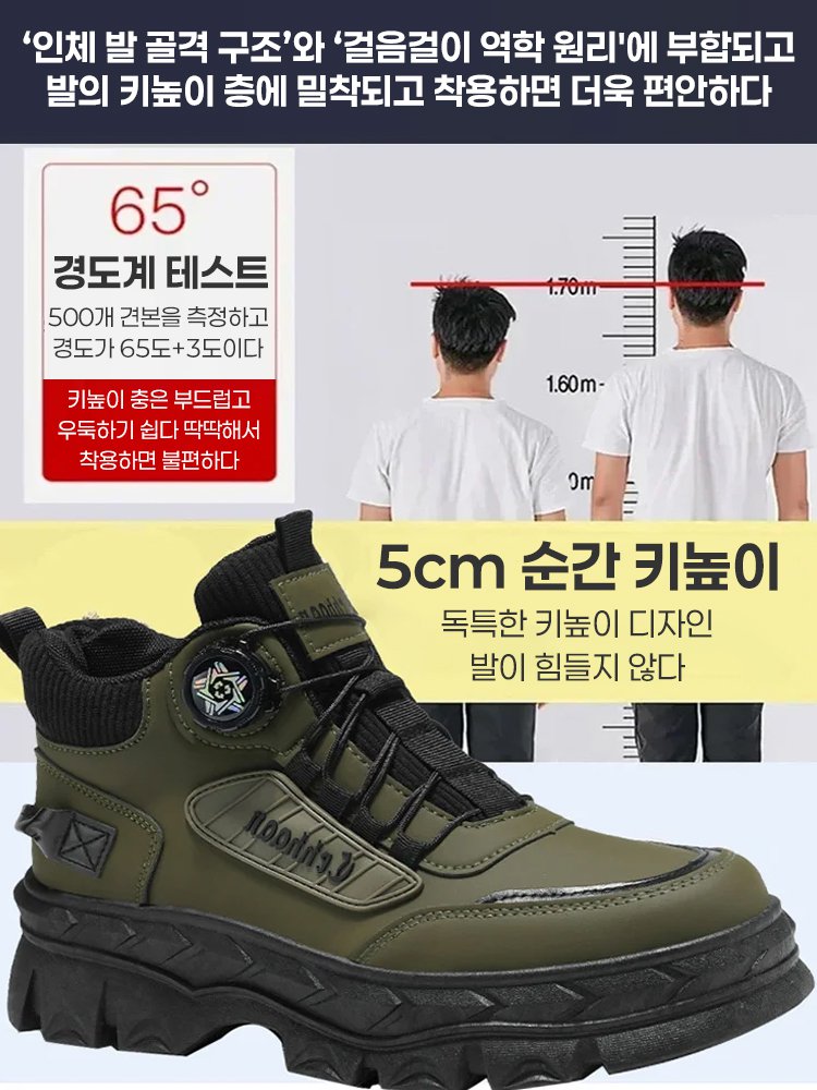 남성 빈티지 캐주얼 워크 부츠