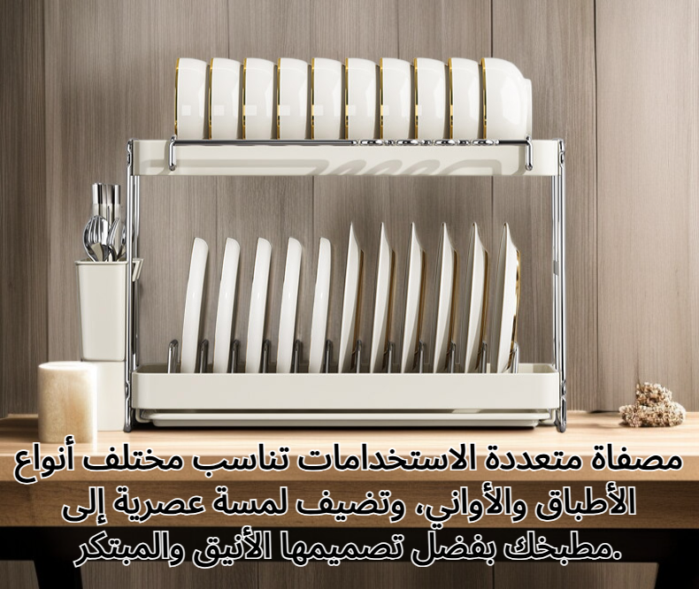 مصفاة صحون متينة مقاومة للصدأ للمطبخ