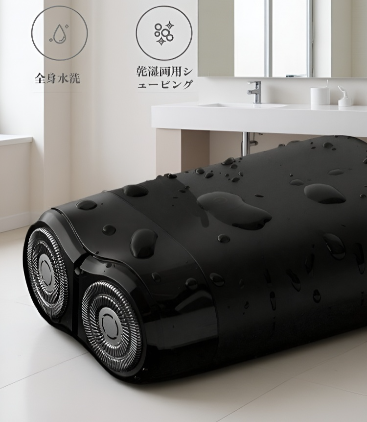 ダブルヘッド設計で広範囲をカバーするシェーバー