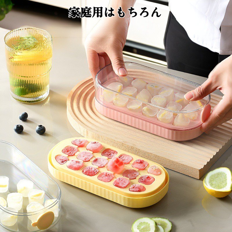 家庭用、携帯用、製氷用のプレス式製氷皿が新登場。