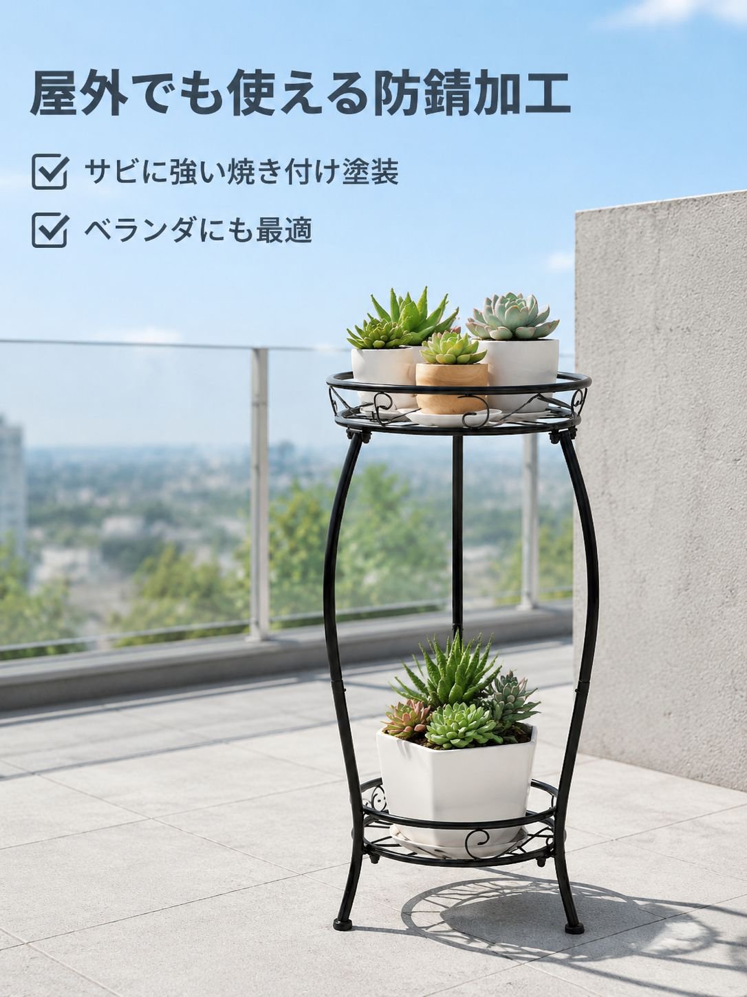 2段金属製取り外し可能なプランタースタンド 室内外用