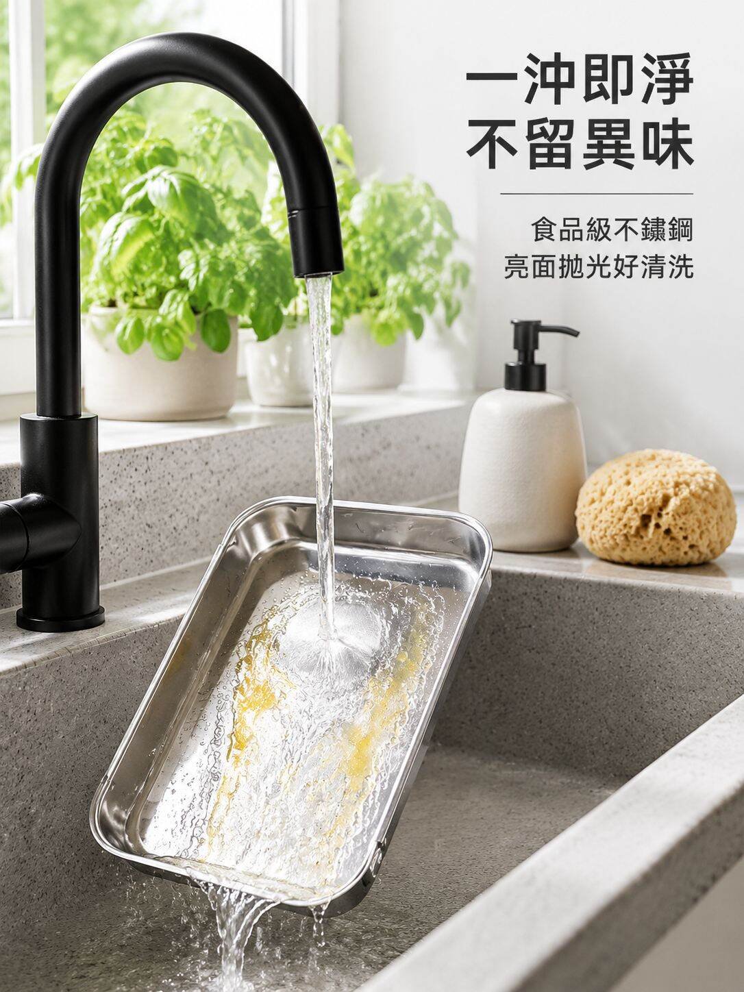 分格餐盤