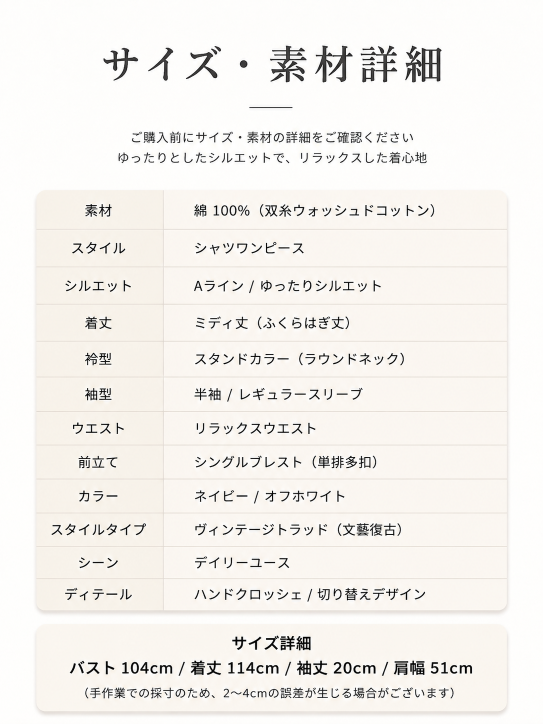 第13页：尺码参数表.png