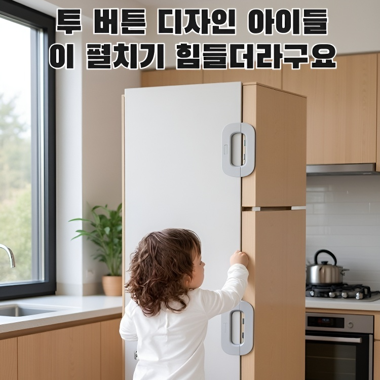 아기 도어락 다기능 스냅 오픈 잠금 고정 캐비닛 도어락 닫기 손잡이 방지