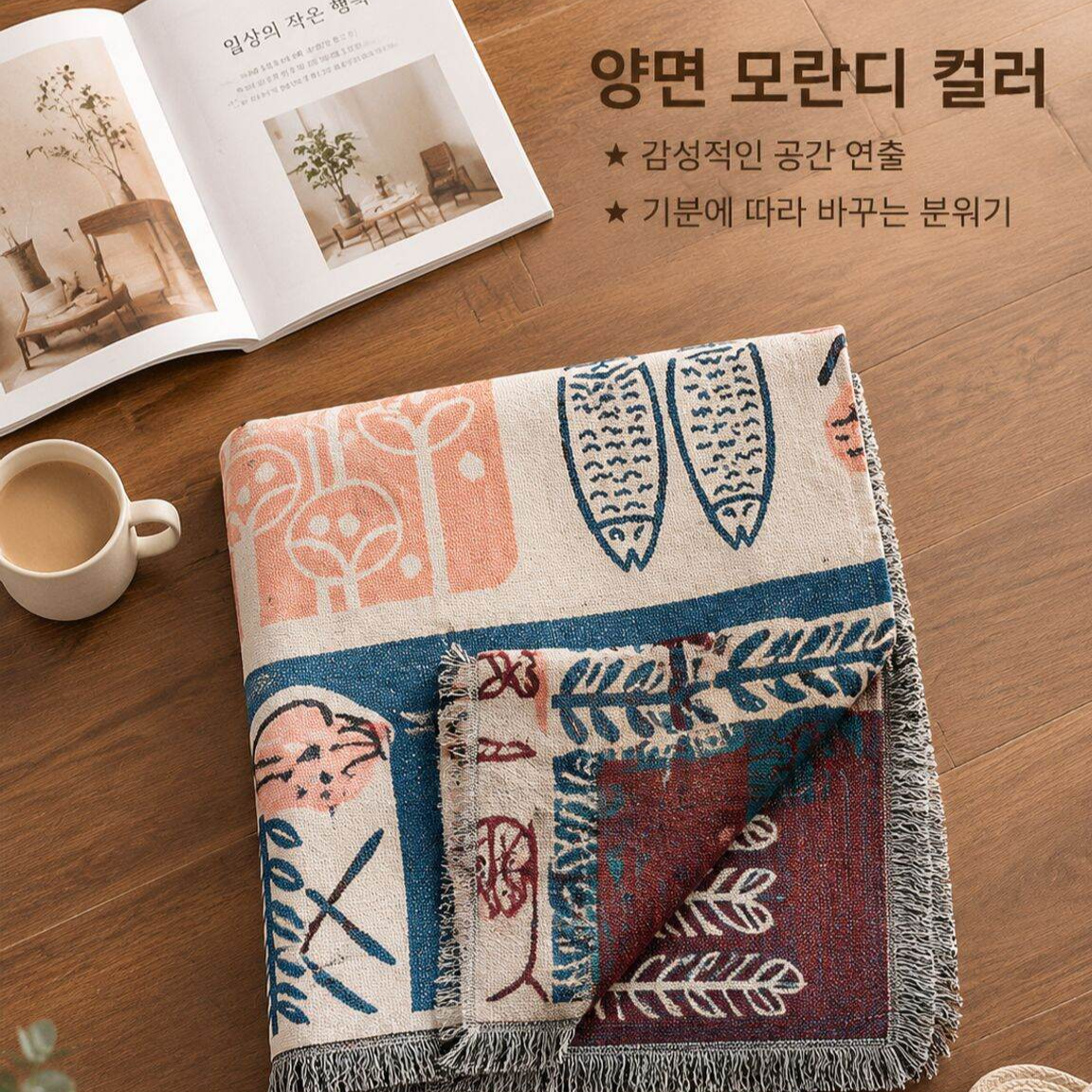 북유럽 스타일 사계절 전용 소파커버 미끄럼방지 커버