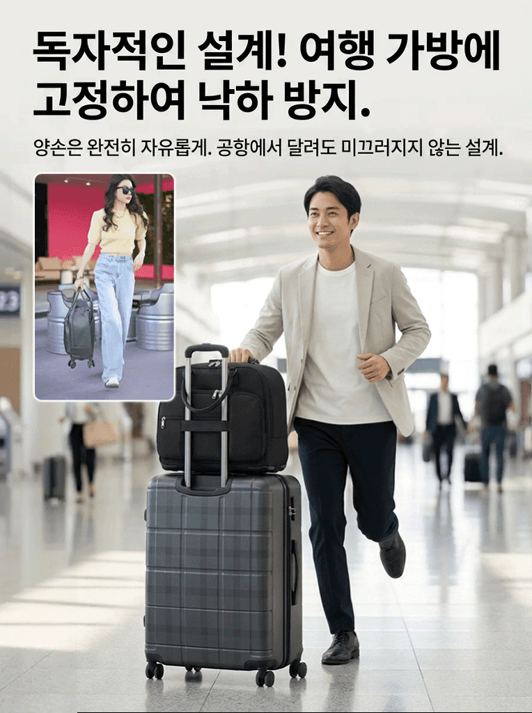 접이식 휴대용 여행 캐리어 가방