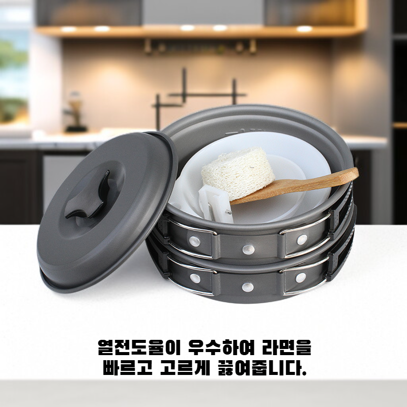 멀티 라면 냄비 식기 세트