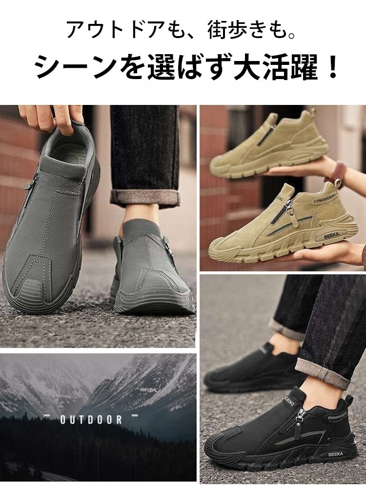 人気の百年老舗ブランド メンズ防水シューズ着用イメージ