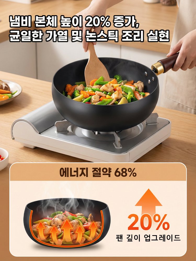 무코팅 프리미엄 논스틱 팬