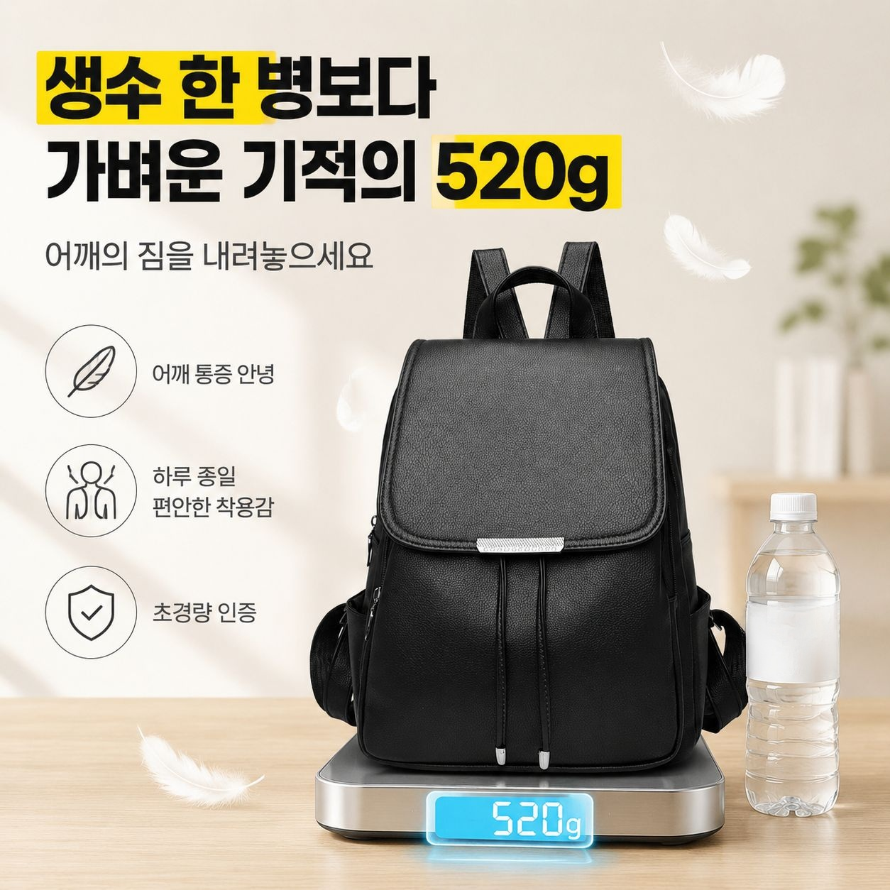 여성용 경량 대용량 백팩, 출근 학생 데일리 가방