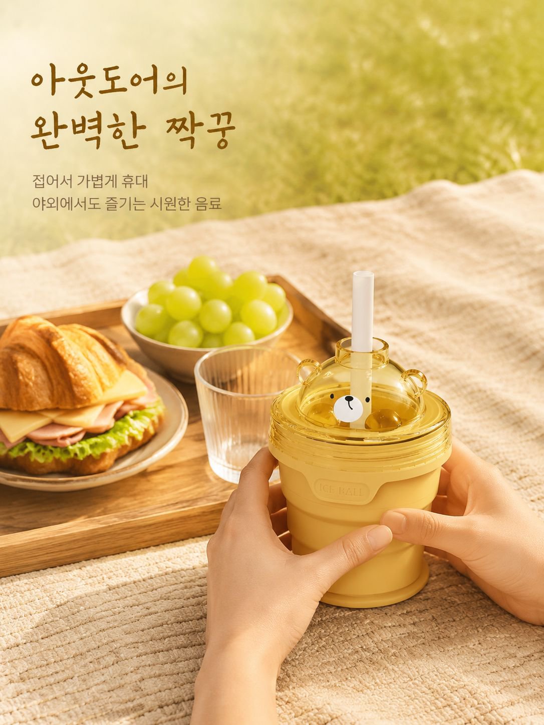 다양한 음료에 어울리는 아이스컵