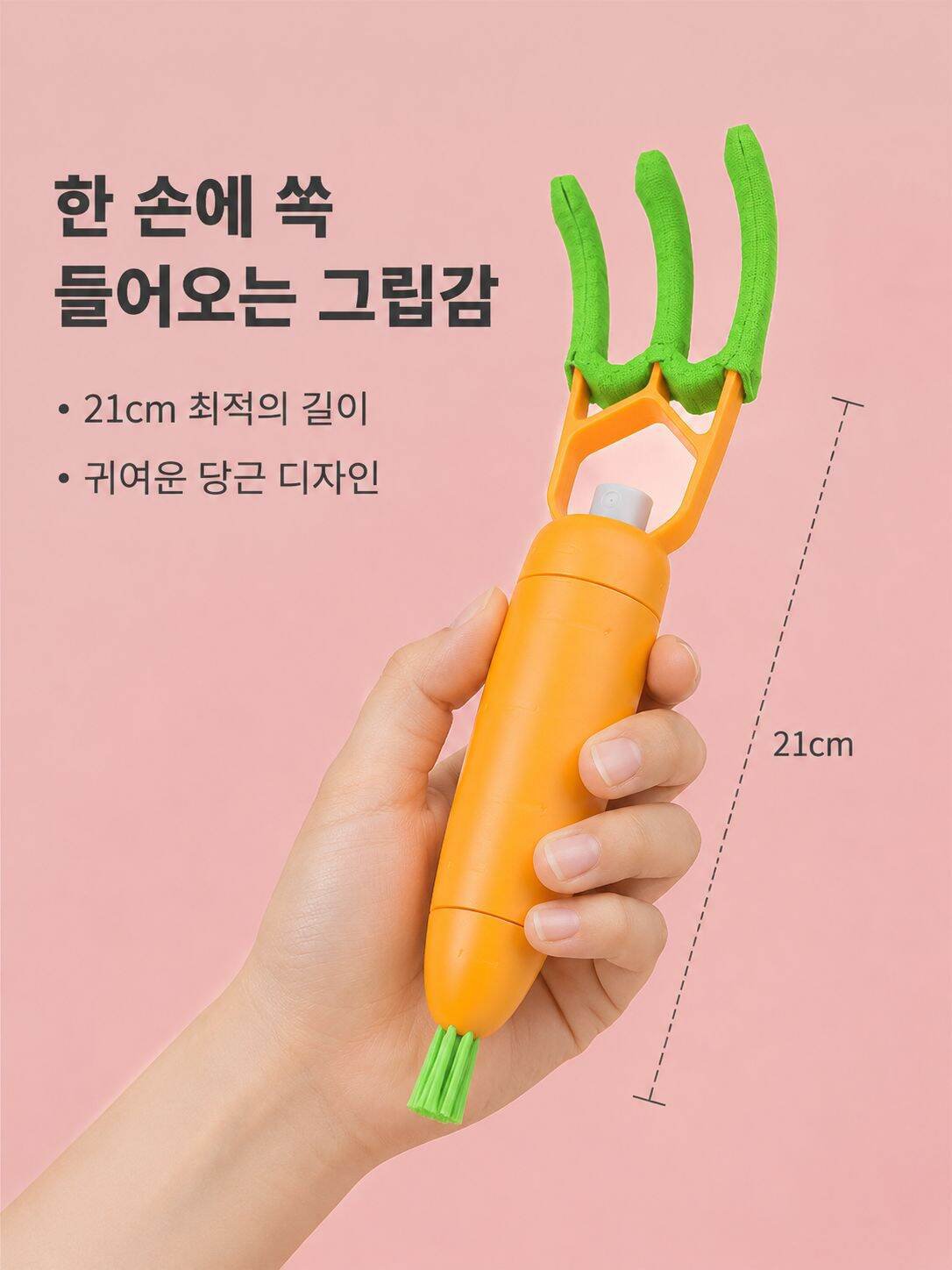 다기능 에어컨 청소 브러시 상세 이미지