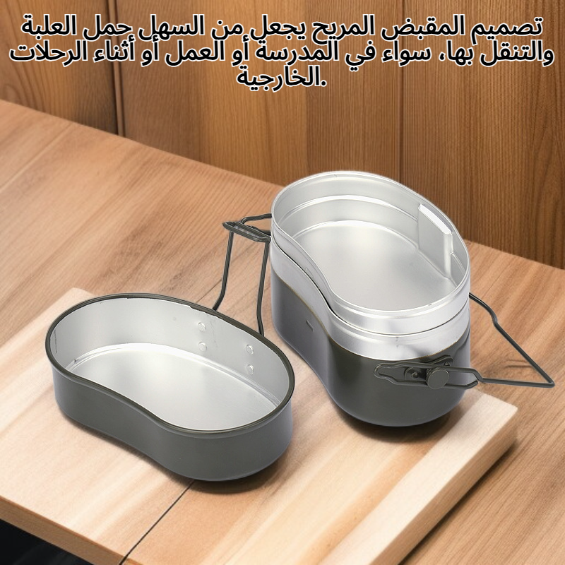 علبة بينتو مزدوجة الطبقات بمقبض