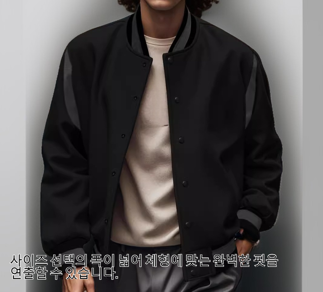 스포티한 남성 야구 자켓 착용 이미지