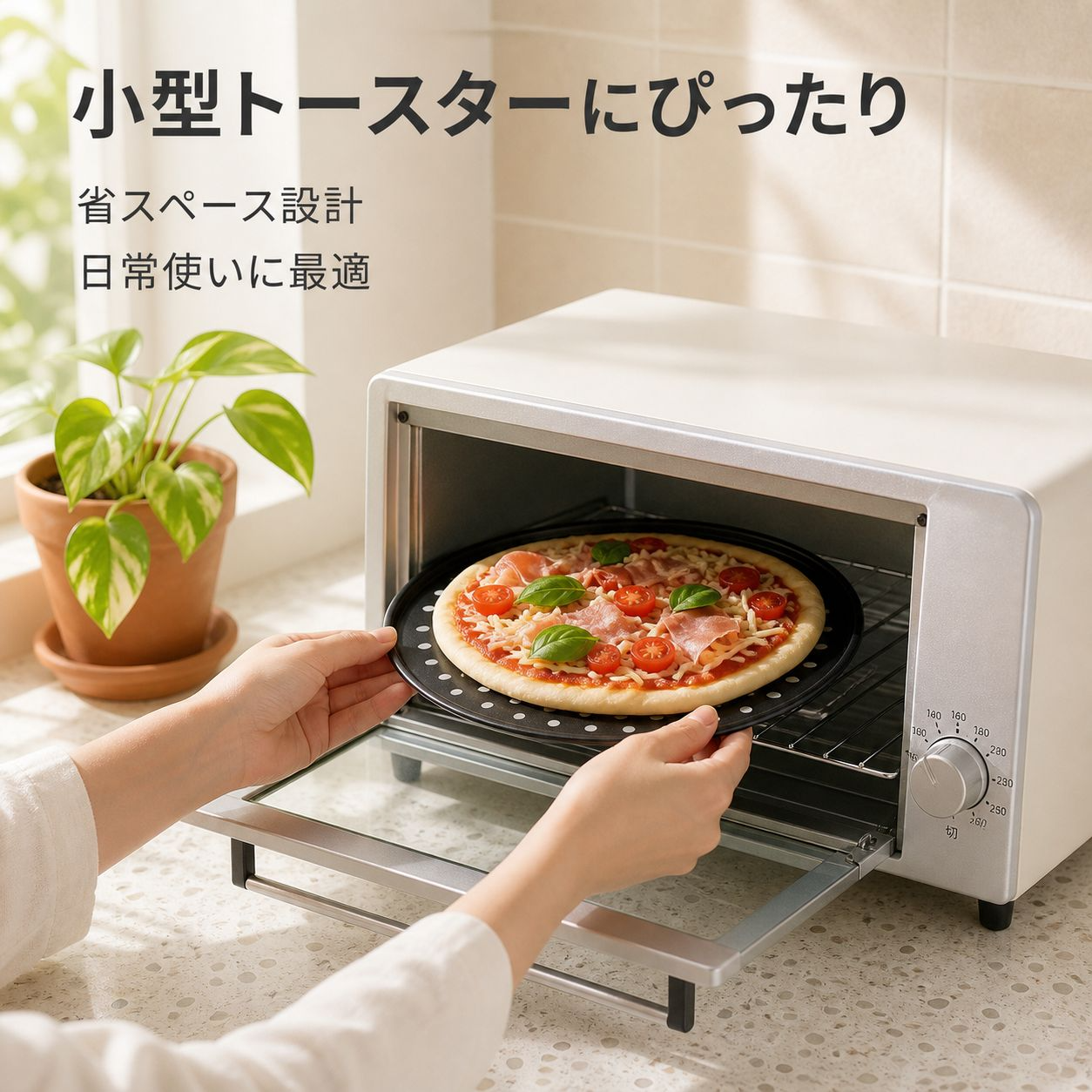 ノンスティック穴あきベーキングピザパン