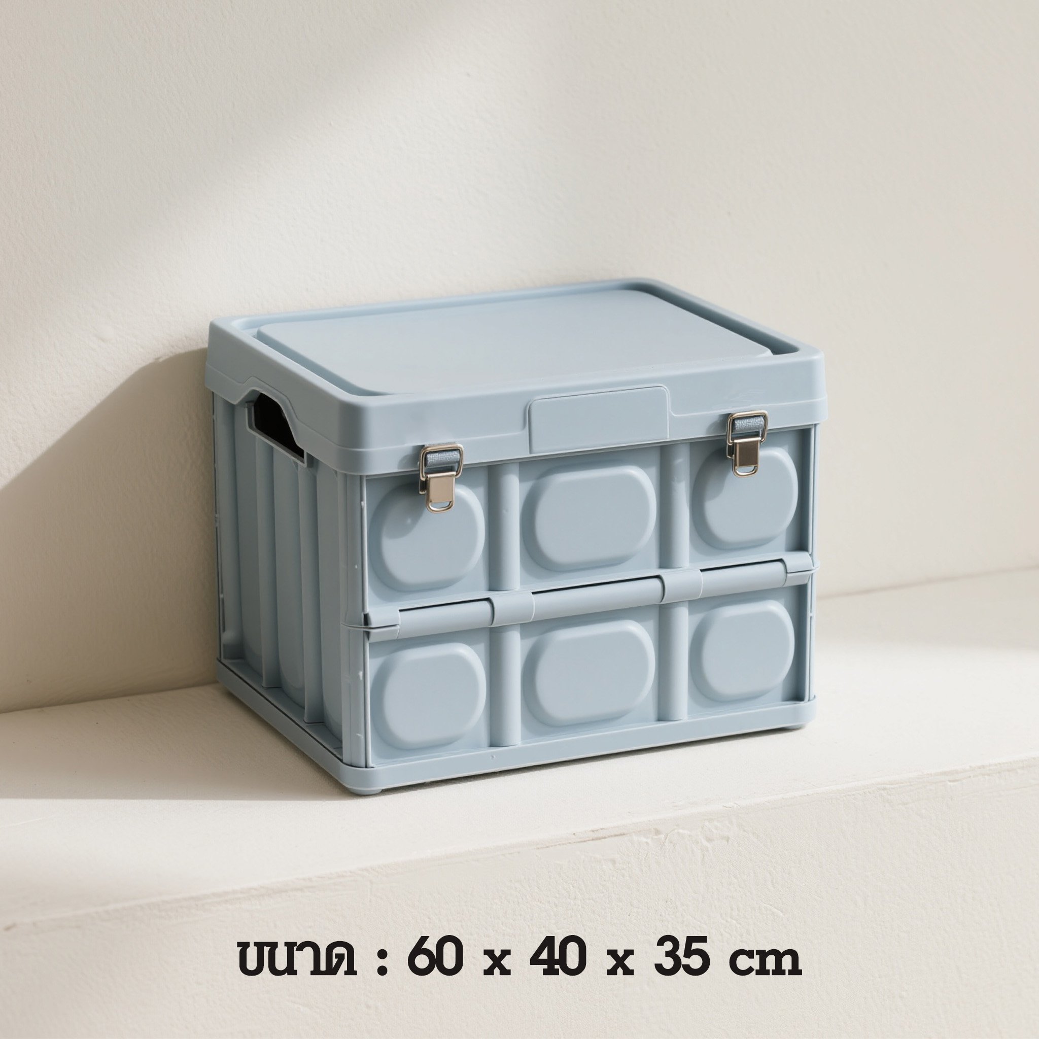 กล่องเก็บของในรถยนต์แบบพกพา ใช้งานง่าย