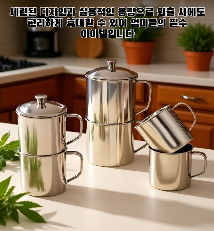 316 스테인리스 스틸 아기용 물병 전체 이미지