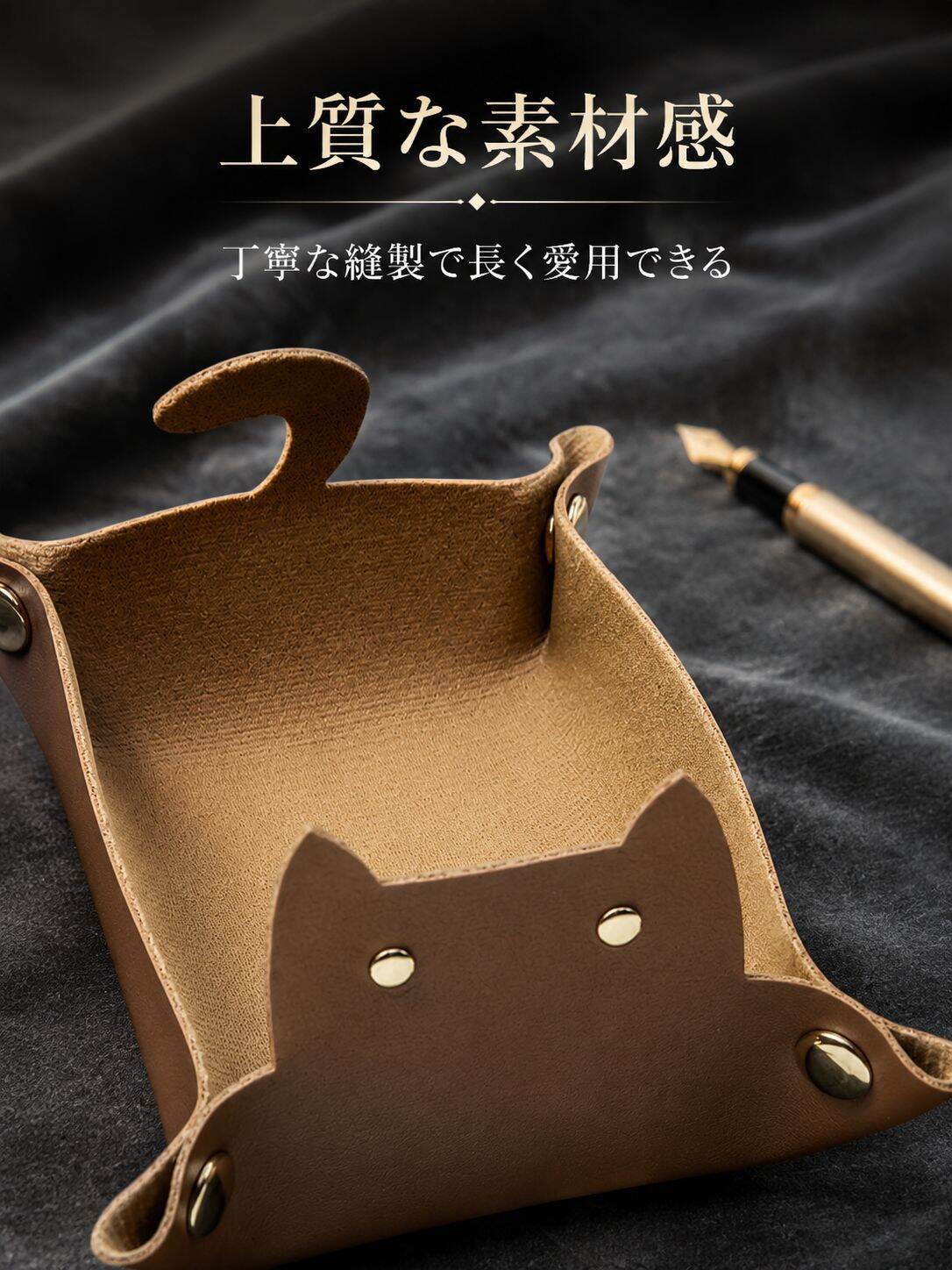 かわいい猫柄の多機能キー＆ジュエリー収納ボックス