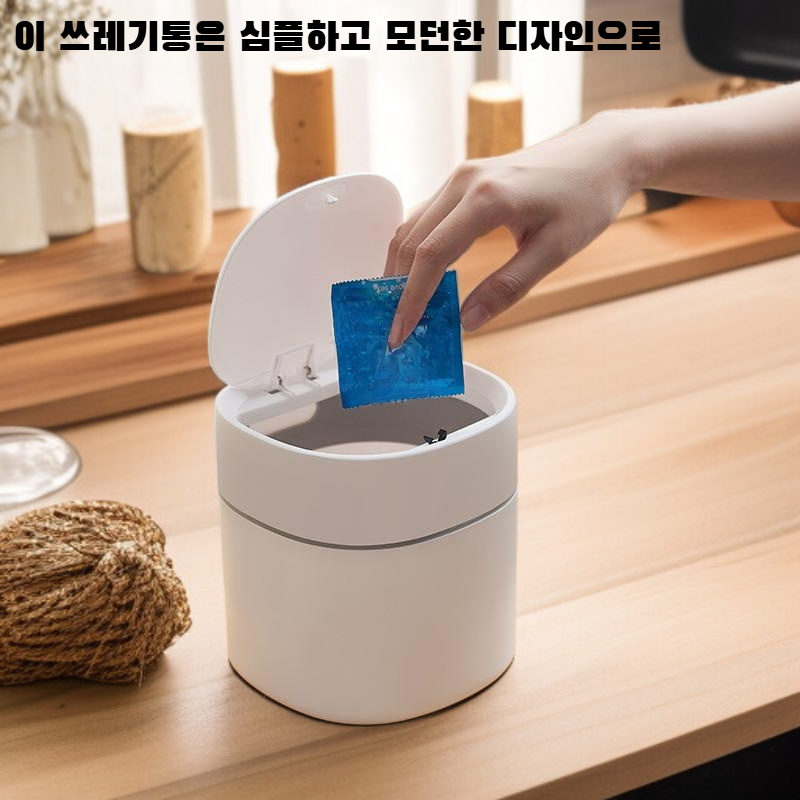 휴지통