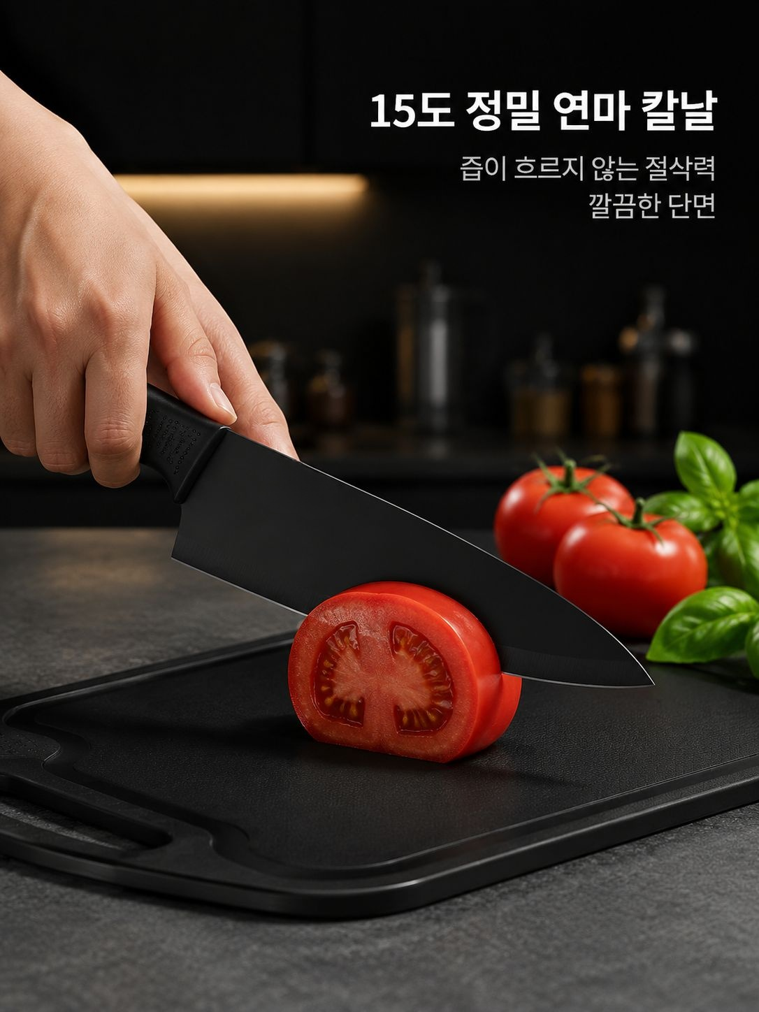 기숙사 주방칼 세트, 블랙 스틸 칼과 도마, 수도꼭지 배수 걸이 바구니, 다기능 수납 선반